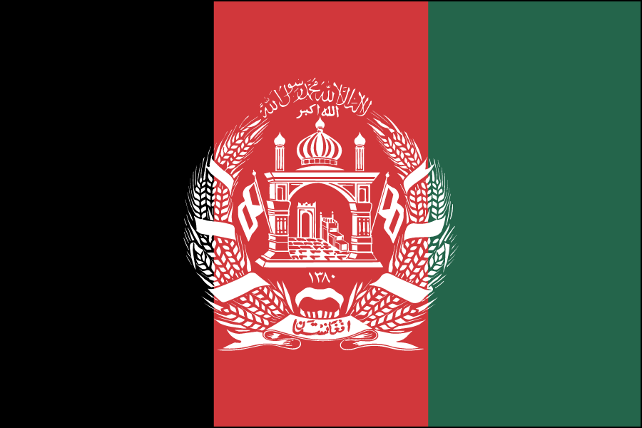 Nylon Afghanistan Flag