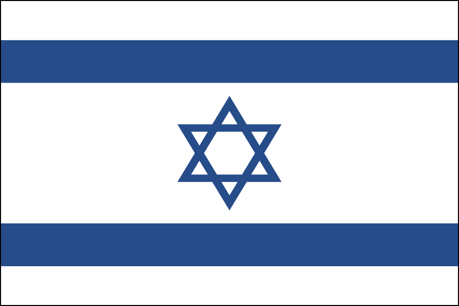 Nylon Israel Flag