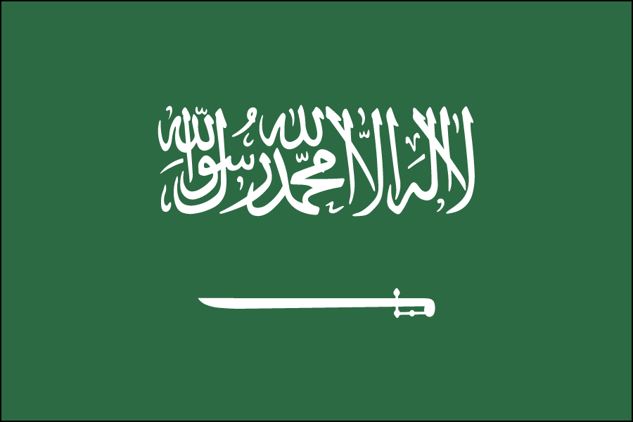 Nylon Saudi Arabia Flag
